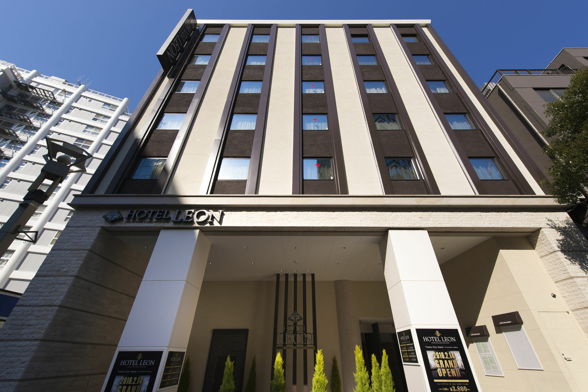 Meguroholic Hotel 도쿄 외부 사진